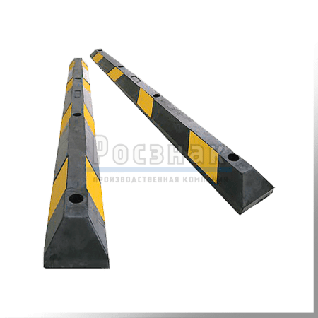 Колесоотбойник резиновый L - 1,83 цельный