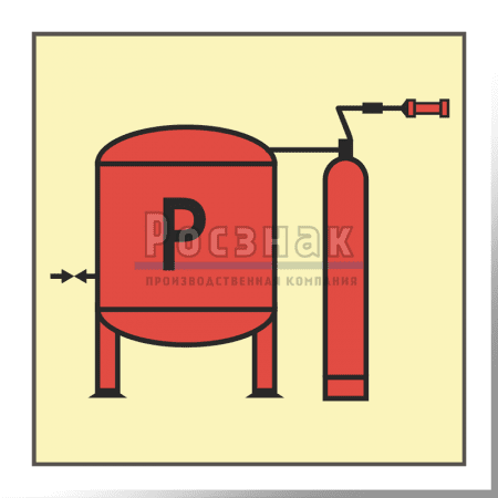 Знак IMO3.51ФС Установка пожаротушения порошком
