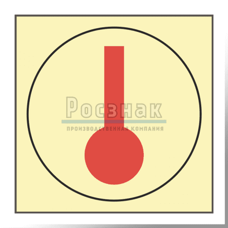 Знак IMO3.61ФС Тепловой детектор