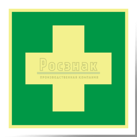 EC 01ФС  Аптечка первой медицинской помощи