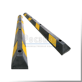 Колесоотбойник резиновый L - 1,83 цельный