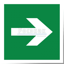 E 02-01 Направляющая стрелка