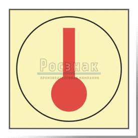 Знак IMO10.124ФС Помещение, контролируемое тепловым извещателем