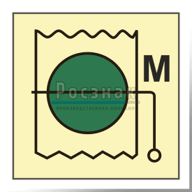 Знак IMO10.35ФС Противопожарная заслонка для машинных помещений