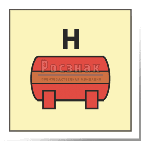 Знак IMO10.72ФС Стационарная установка пожаротушения для др. газа