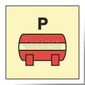 Знак IMO10.73ФС Стационарная установка пожаротушения для порошка