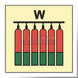 Знак IMO10.80ФС Стационарная батарея пожаротушения для воды
