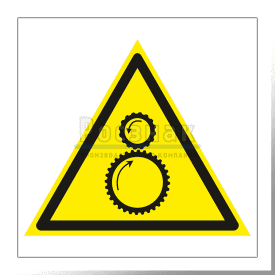 W 29 Осторожно. Возможно затягивание между вращающимися элементами