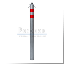 Столбик парковочный бетонируемый (тип 2)