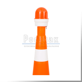 Конус дорожный 520мм (Тип 2)