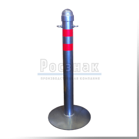 Столбик парковочный переносной (тип 1)