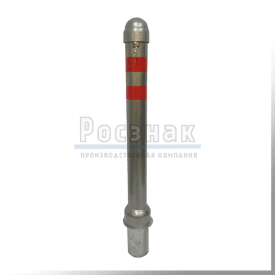 Столбик парковочный съемный (тип 1)