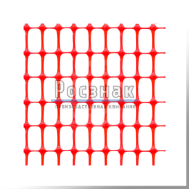 Сетка оградительная пластиковая А95