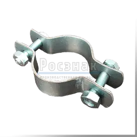 Хомут для крепления дорожного знака