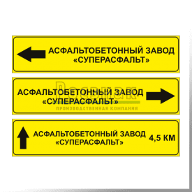 ЗИП рекламный