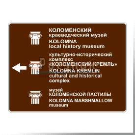 ЗИП туристический