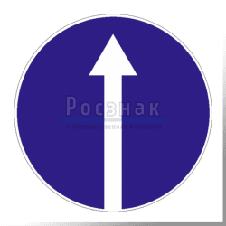 4.1.1 Движение прямо