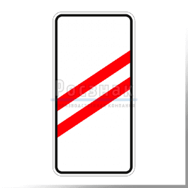 GD-42 Приближение к железнодорожному переезду