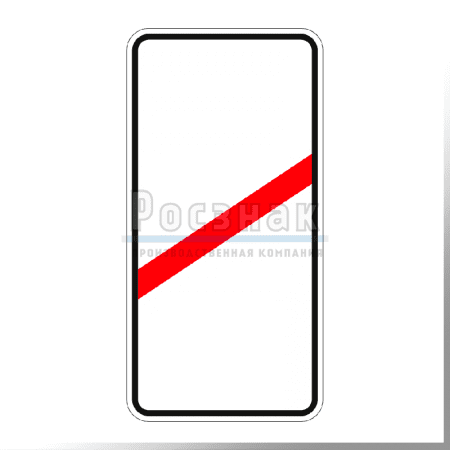 GD-42 Приближение к железнодорожному переезду