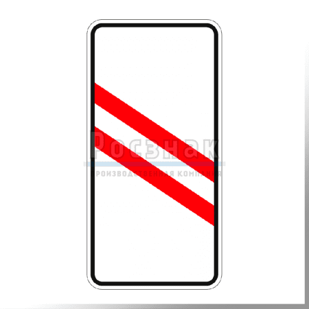 GD-42 Приближение к железнодорожному переезду