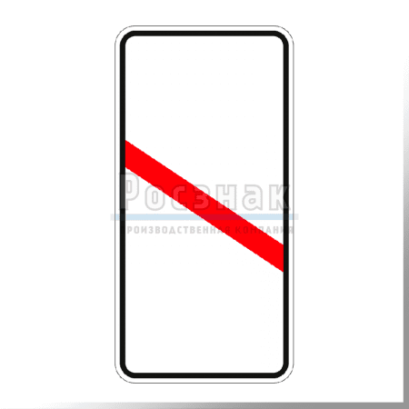 GD-42 Приближение к железнодорожному переезду