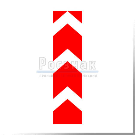 Дорожный знак 8.22.3 Препятствие