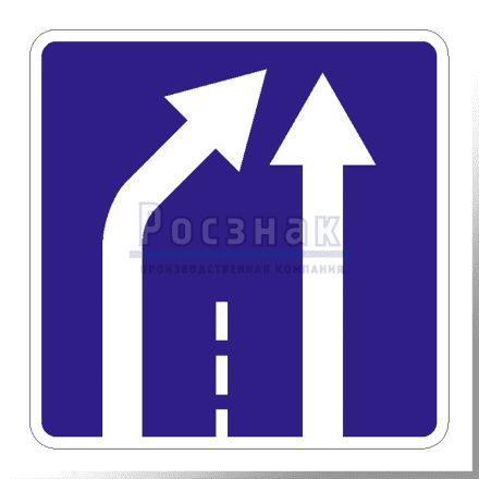 Дорожный знак 5.15.6 Конец полосы