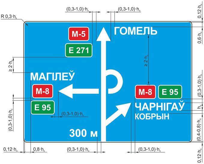 ПРИМЕРЫ КОМПОНОВКИ ЗНАКОВ ИНДИВИДУАЛЬНОГО ПРОЕКТИРОВАНИЯ