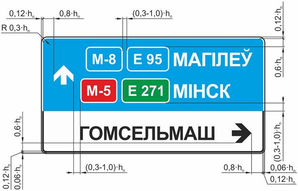 ПРИМЕРЫ КОМПОНОВКИ ЗНАКОВ ИНДИВИДУАЛЬНОГО ПРОЕКТИРОВАНИЯ