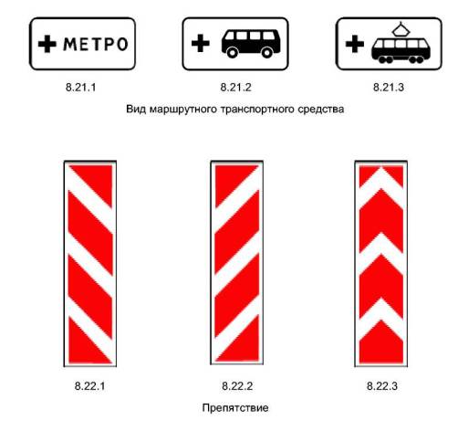 ГОСТ Р 52289-2004