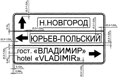 Рисунок Г.4. Пример компоновки знака индивидуального проектирования 6.10.1